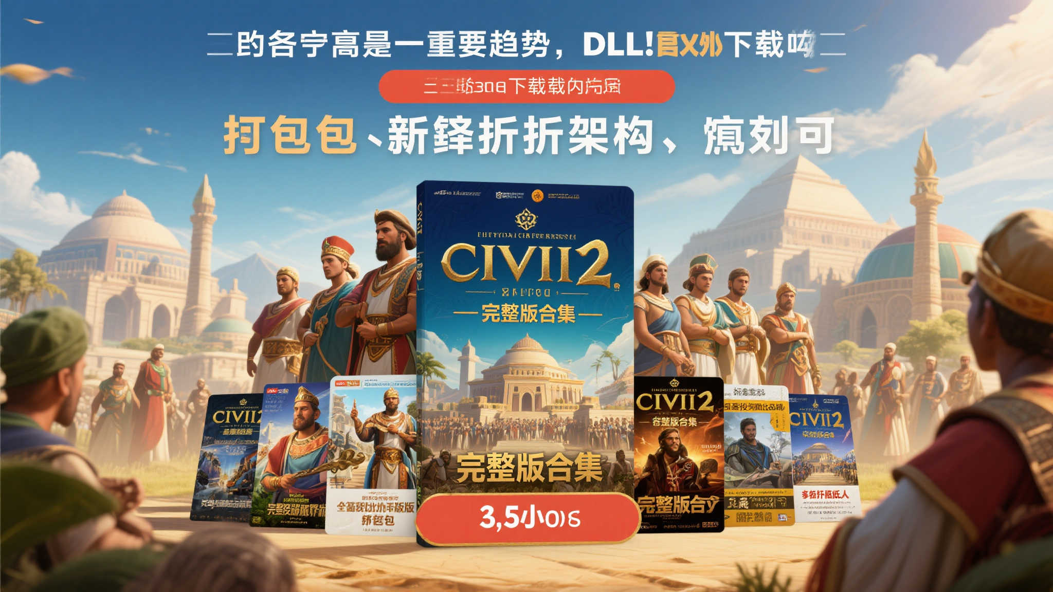 软件下载-PG模游戏