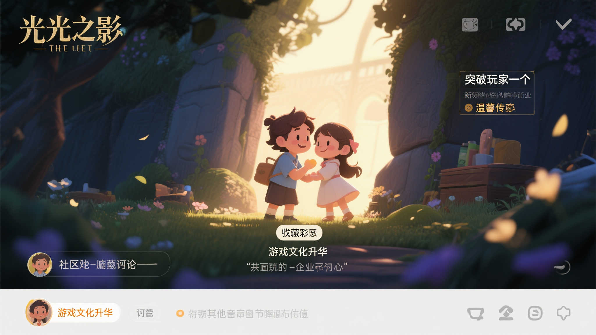 软件下载-PG模游戏