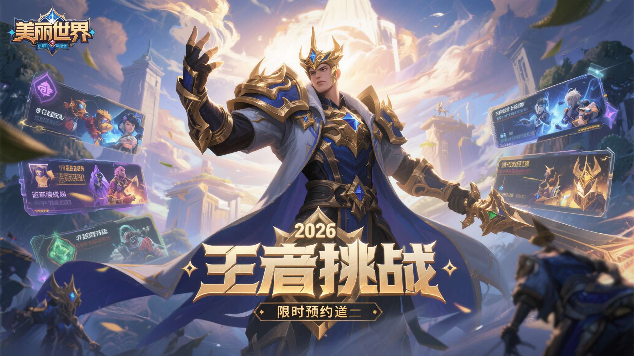 软件下载-PG模游戏